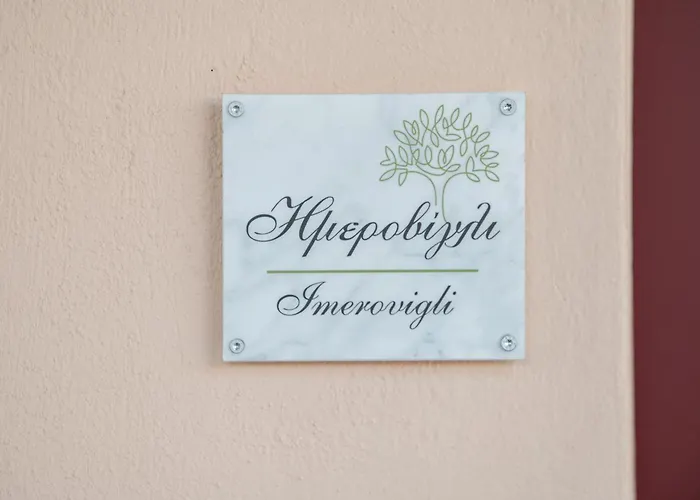 Olea Palioura *