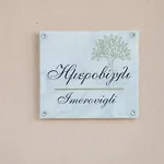 Olea Palioura *
