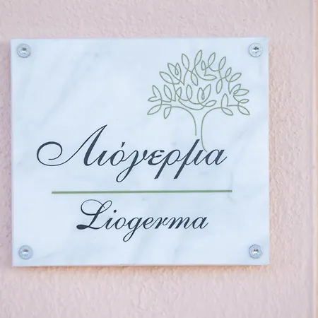 Olea Palioura * Επανωμή